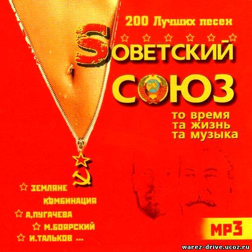 Союз 2012 года